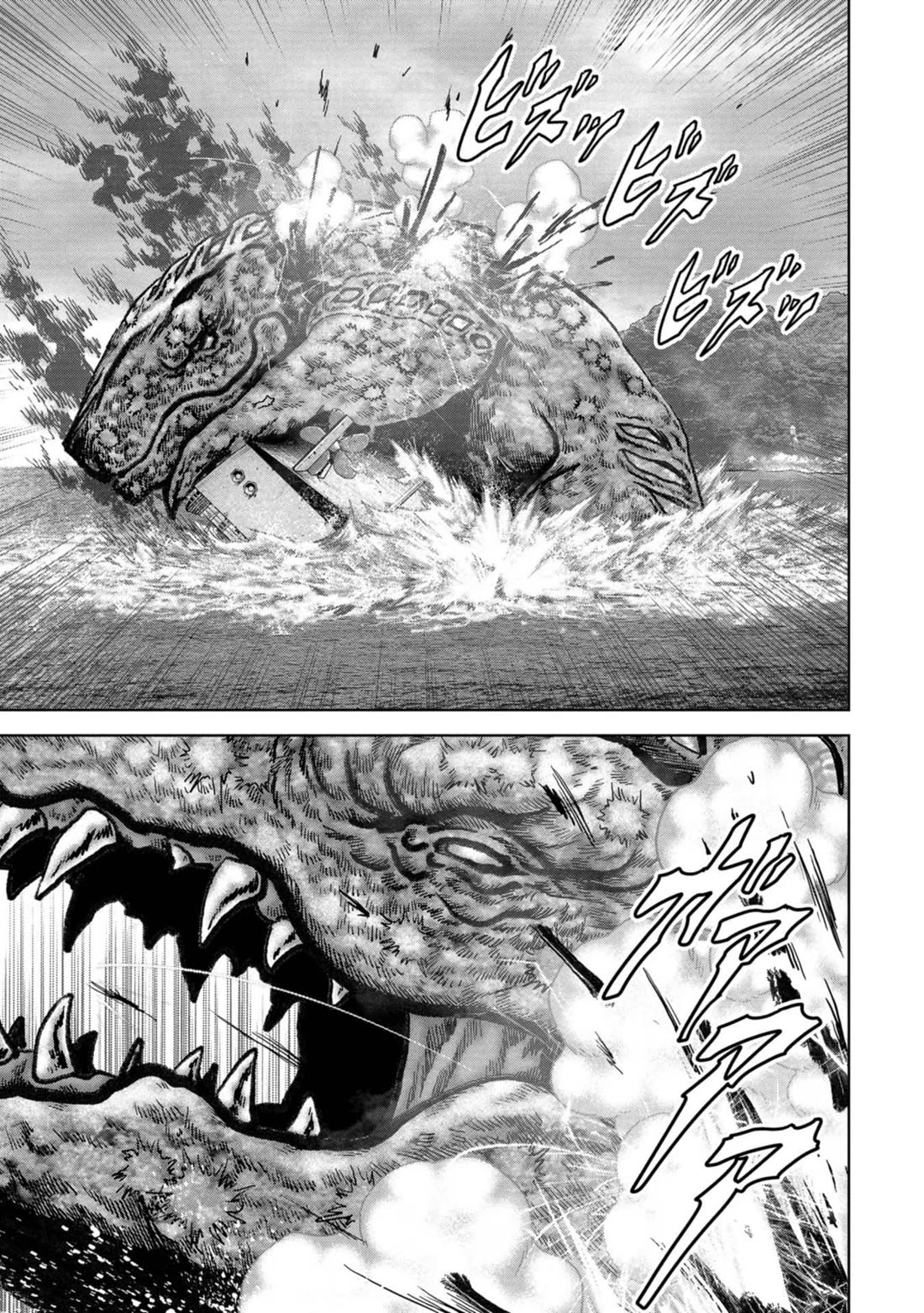 Task Force for Paranormal Disaster Management Chapter 43 page 44 - Chapter 43: Rematch