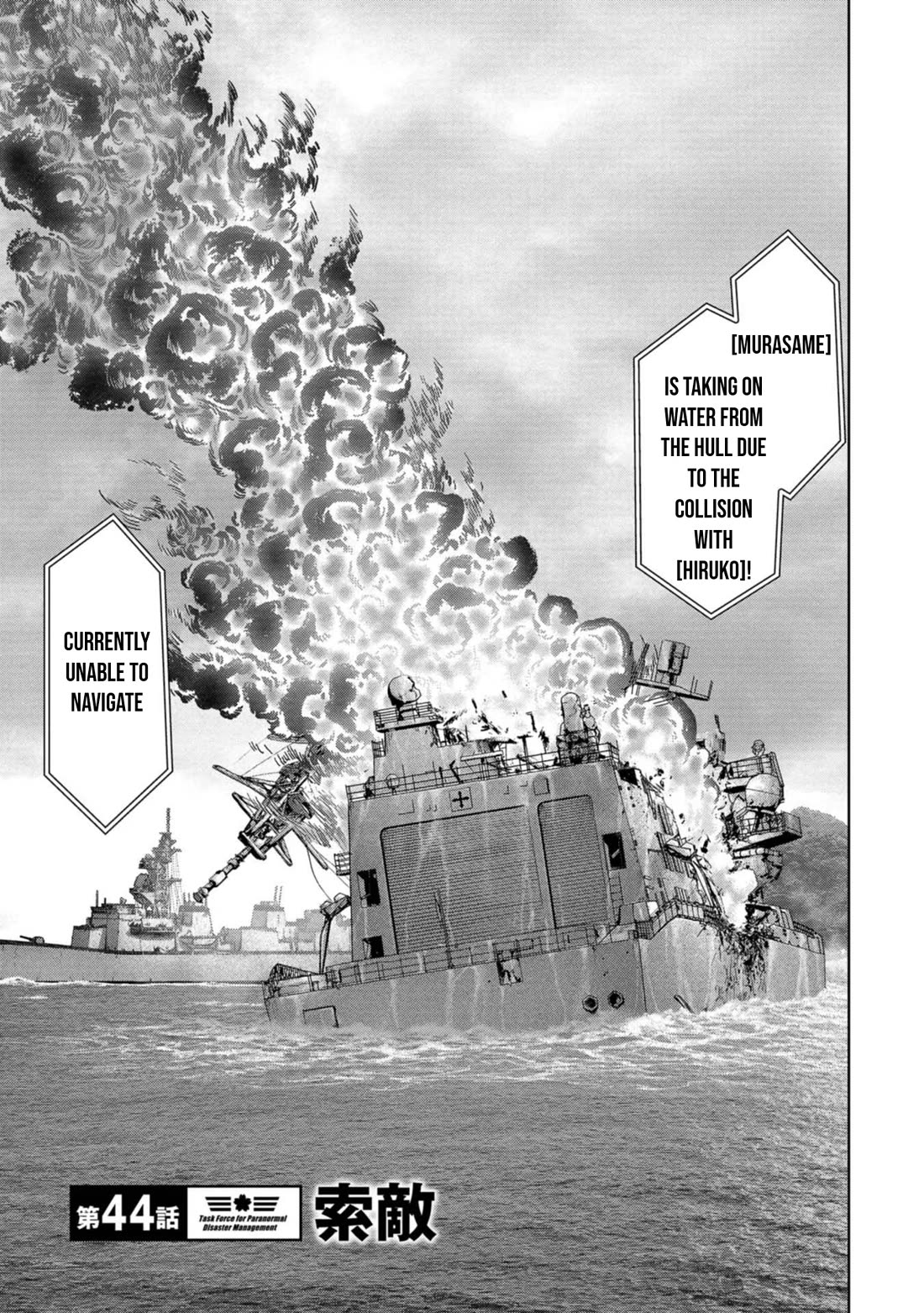 Task Force for Paranormal Disaster Management Chapter 44 page 2 - Chapter 44: Searching for the Enemy