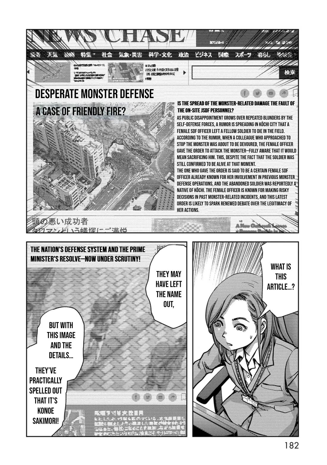 Task Force for Paranormal Disaster Management Chapter 44 page 25 - Chapter 44: Searching for the Enemy