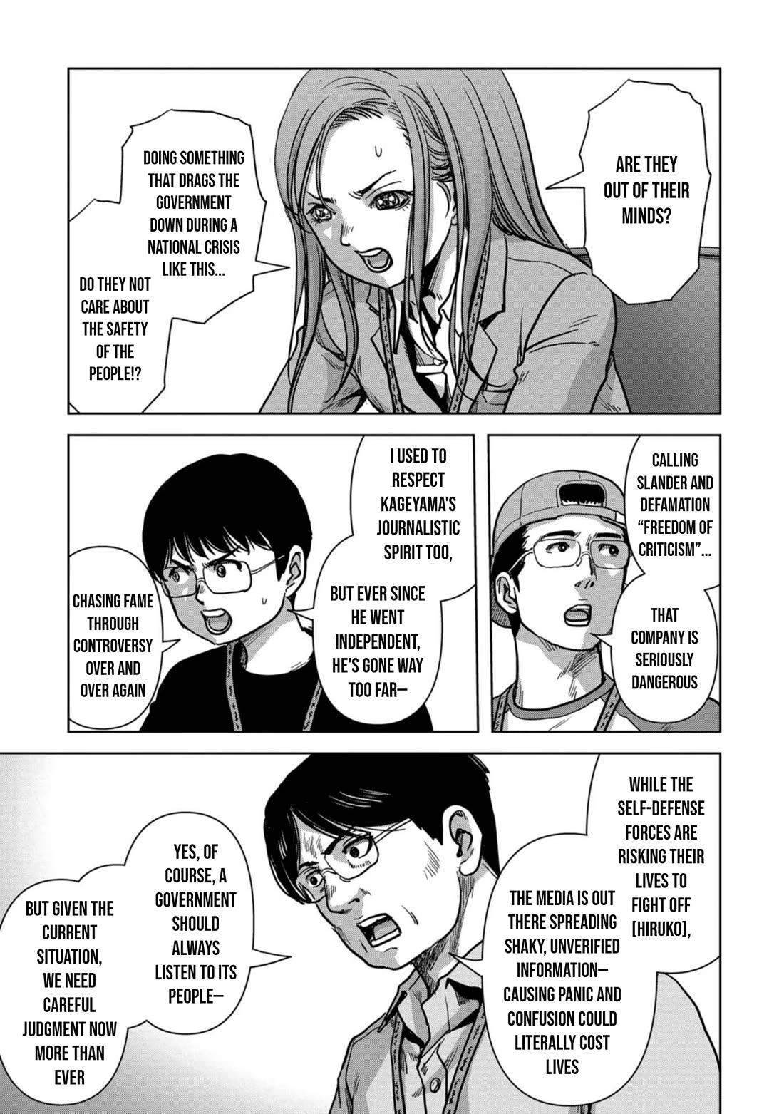 Task Force for Paranormal Disaster Management Chapter 44 page 28 - Chapter 44: Searching for the Enemy