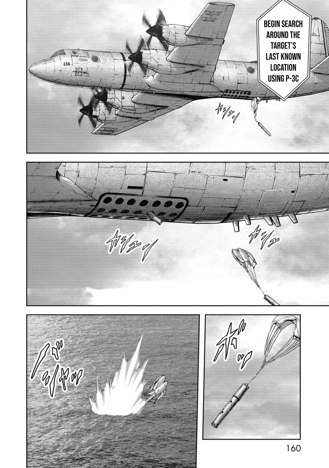 Task Force for Paranormal Disaster Management Chapter 44 page 3 - Chapter 44: Searching for the Enemy