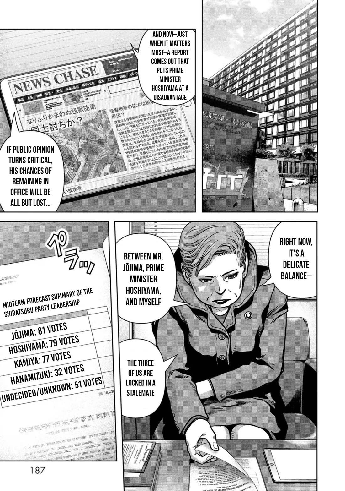 Task Force for Paranormal Disaster Management Chapter 44 page 30 - Chapter 44: Searching for the Enemy