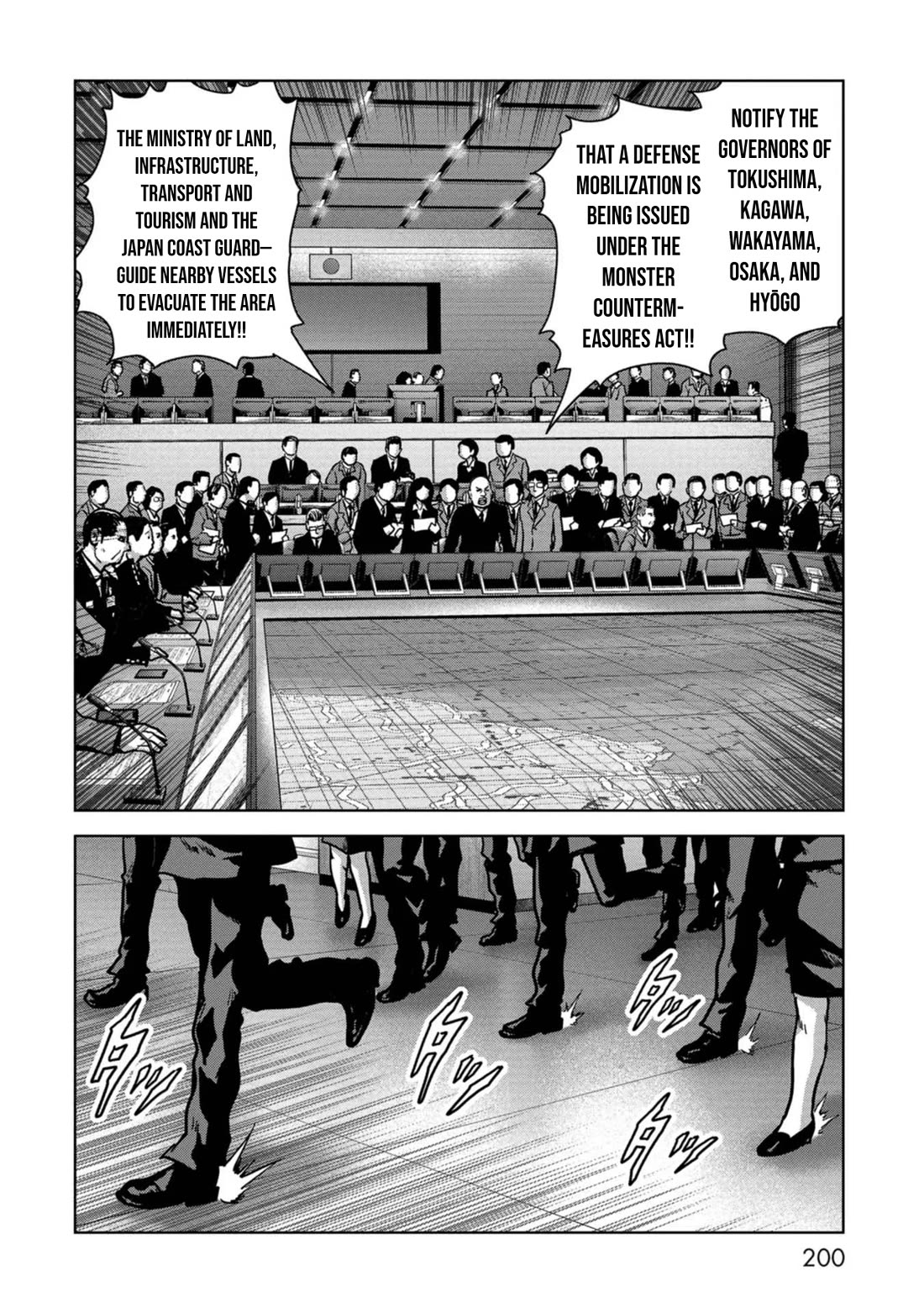 Task Force for Paranormal Disaster Management Chapter 44 page 42 - Chapter 44: Searching for the Enemy