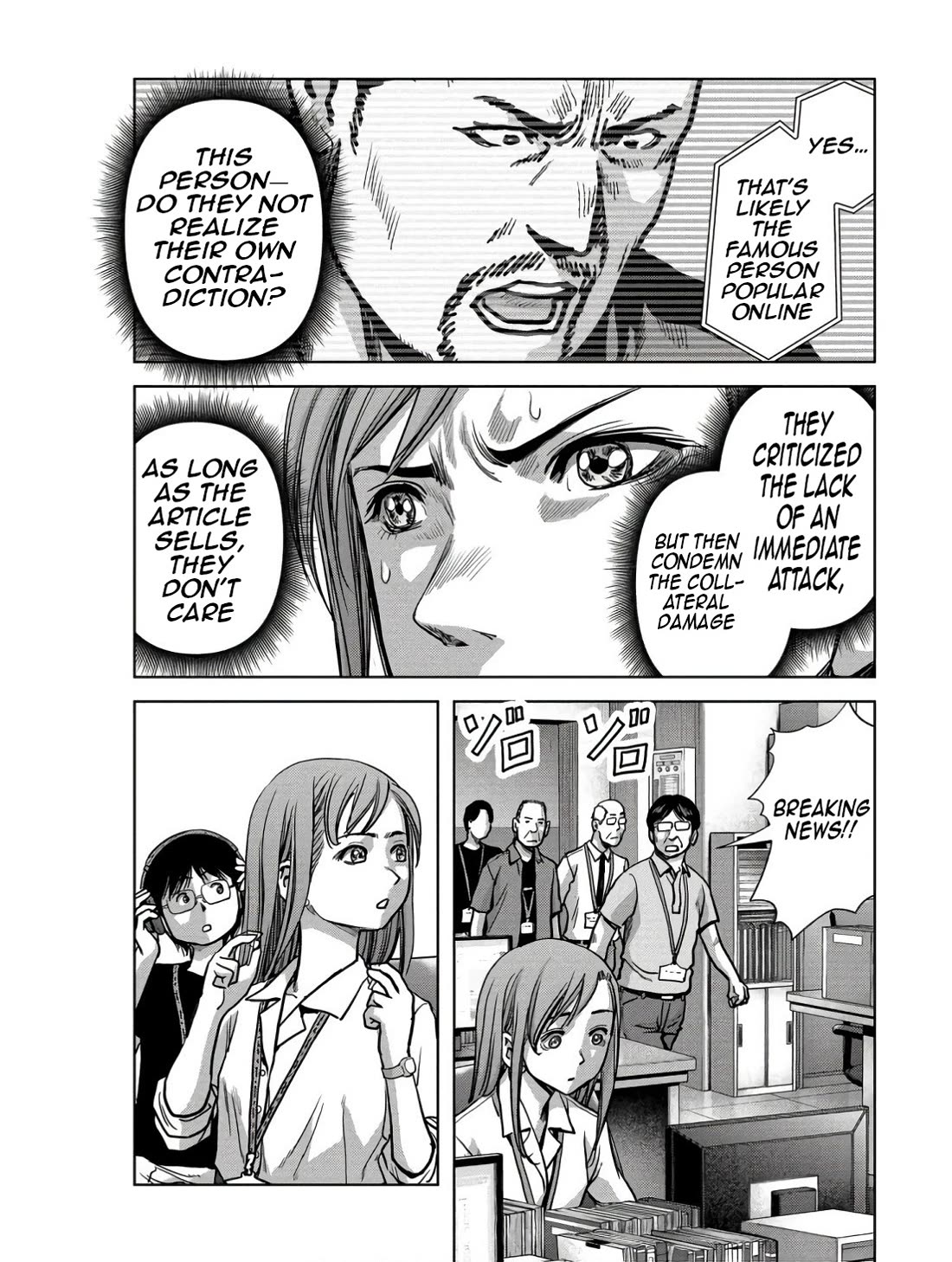 Task Force for Paranormal Disaster Management Chapter 45 page 11 - Chapter 45: The Kochi Method