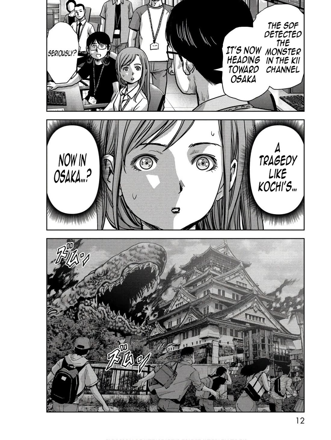 Task Force for Paranormal Disaster Management Chapter 45 page 13 - Chapter 45: The Kochi Method