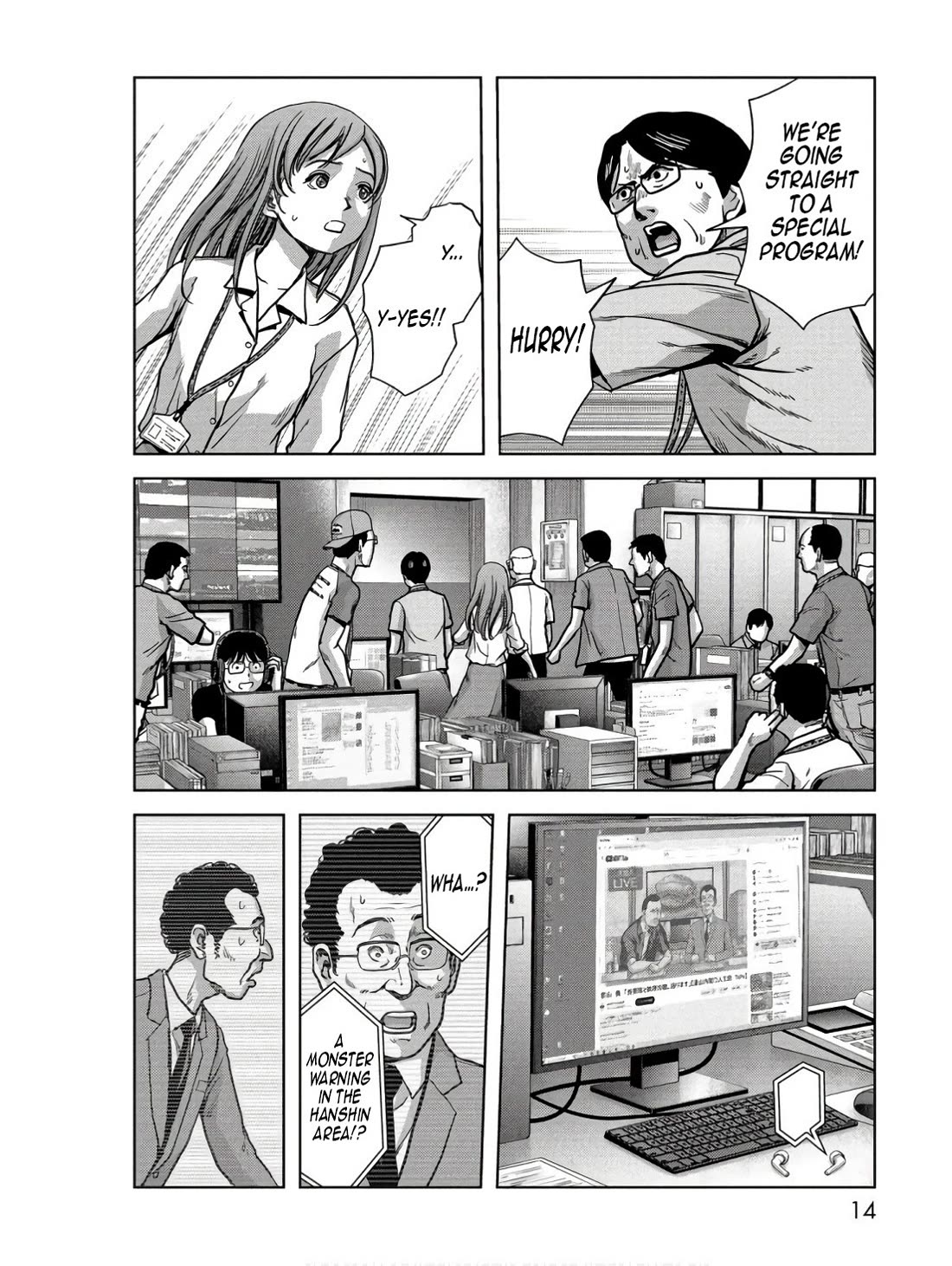 Task Force for Paranormal Disaster Management Chapter 45 page 15 - Chapter 45: The Kochi Method