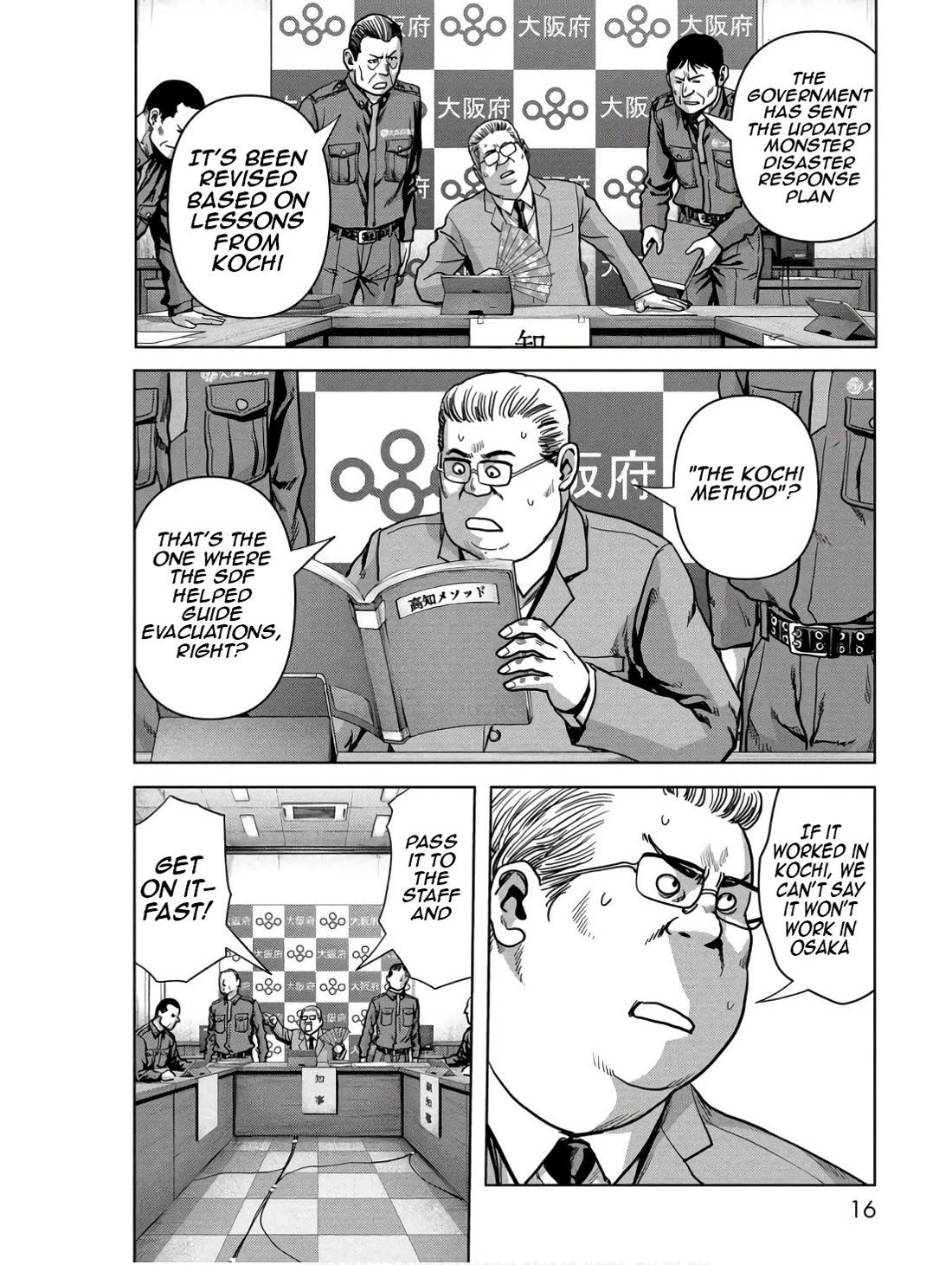 Task Force for Paranormal Disaster Management Chapter 45 page 17 - Chapter 45: The Kochi Method