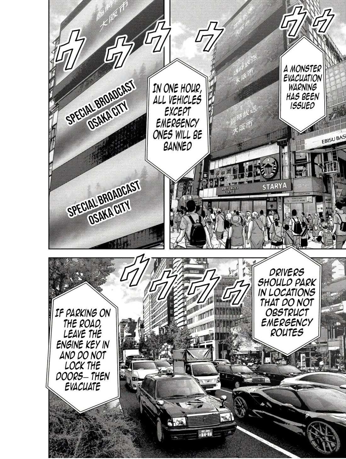 Task Force for Paranormal Disaster Management Chapter 45 page 19 - Chapter 45: The Kochi Method