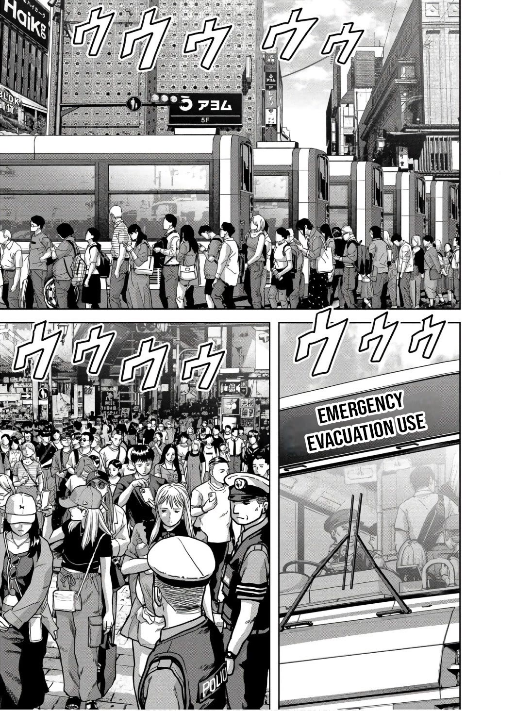 Task Force for Paranormal Disaster Management Chapter 45 page 20 - Chapter 45: The Kochi Method