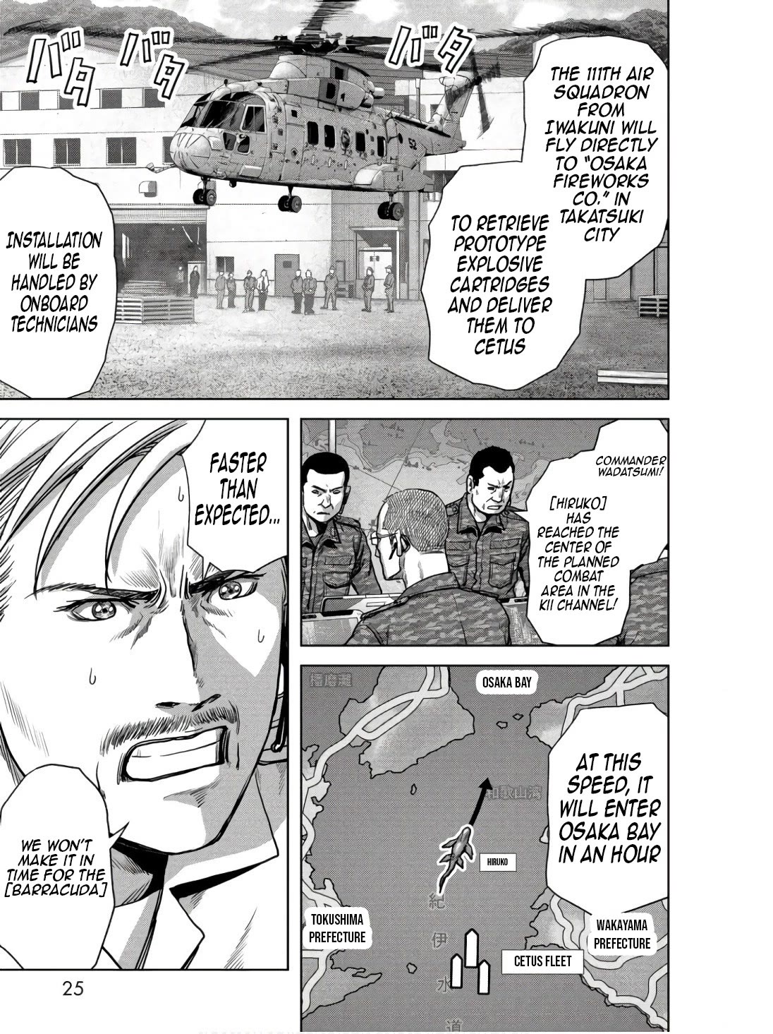 Task Force for Paranormal Disaster Management Chapter 45 page 26 - Chapter 45: The Kochi Method