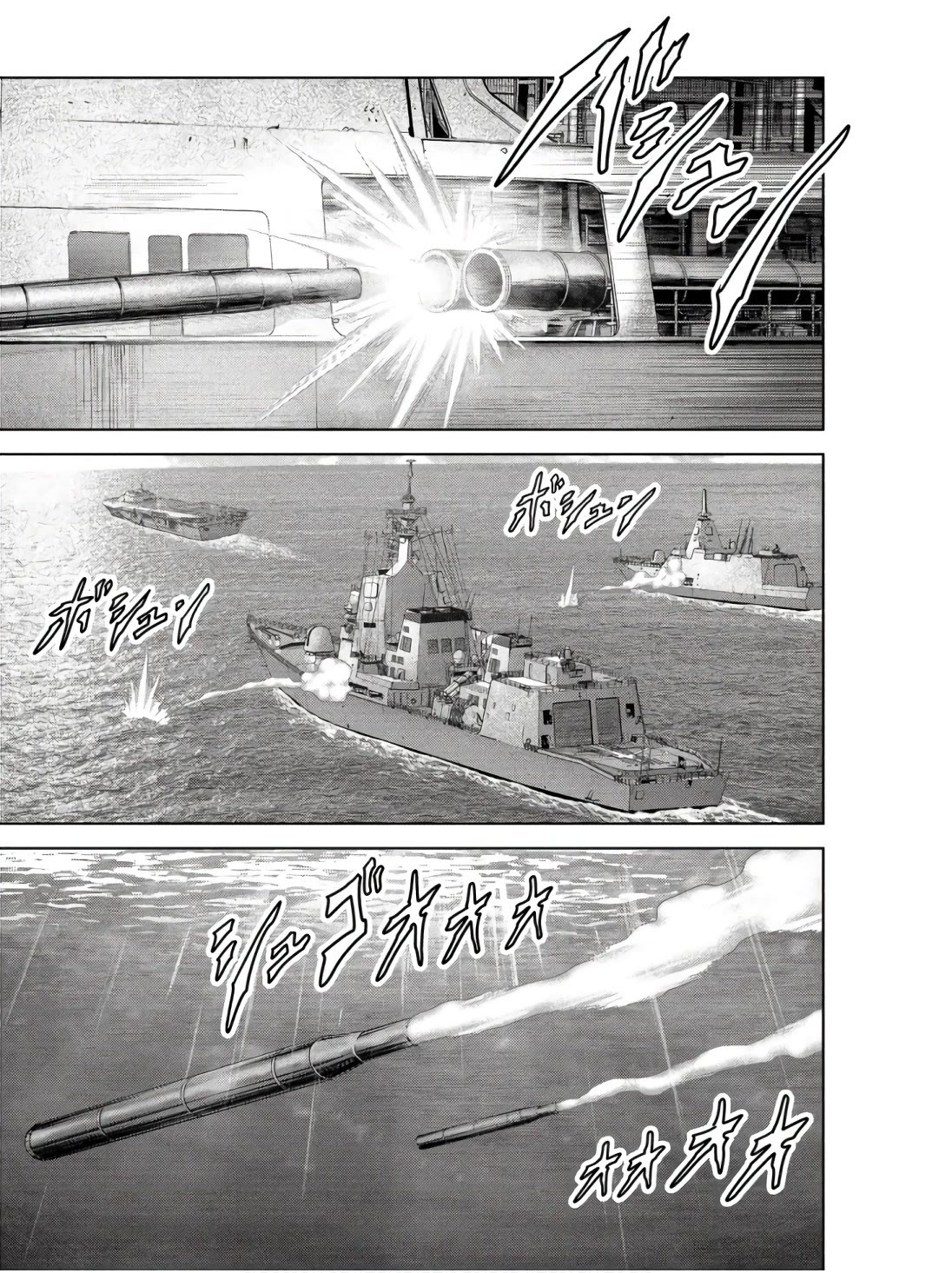 Task Force for Paranormal Disaster Management Chapter 45 page 32 - Chapter 45: The Kochi Method