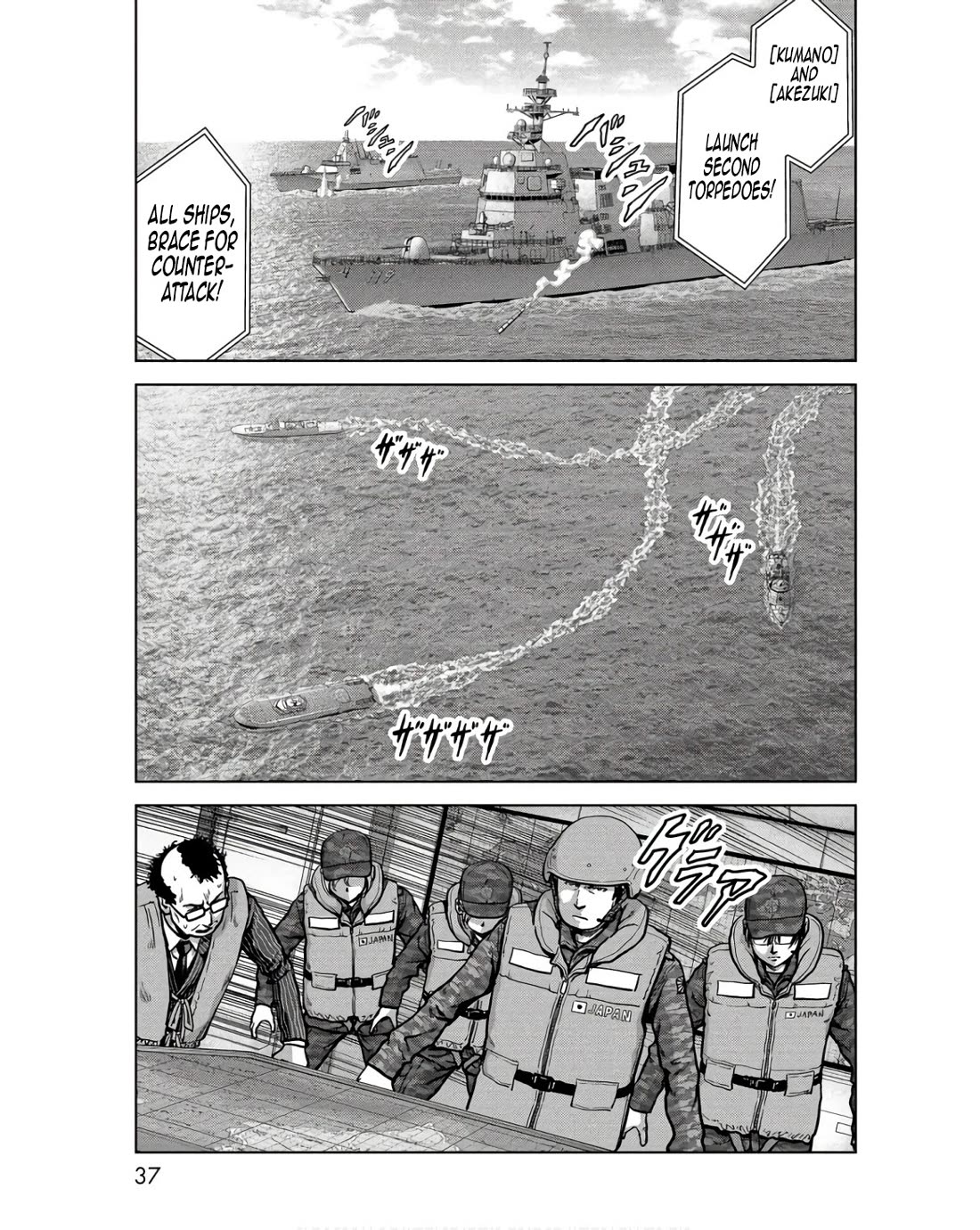 Task Force for Paranormal Disaster Management Chapter 45 page 38 - Chapter 45: The Kochi Method