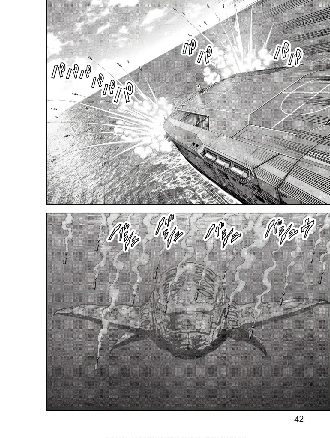 Task Force for Paranormal Disaster Management Chapter 45 page 43 - Chapter 45: The Kochi Method
