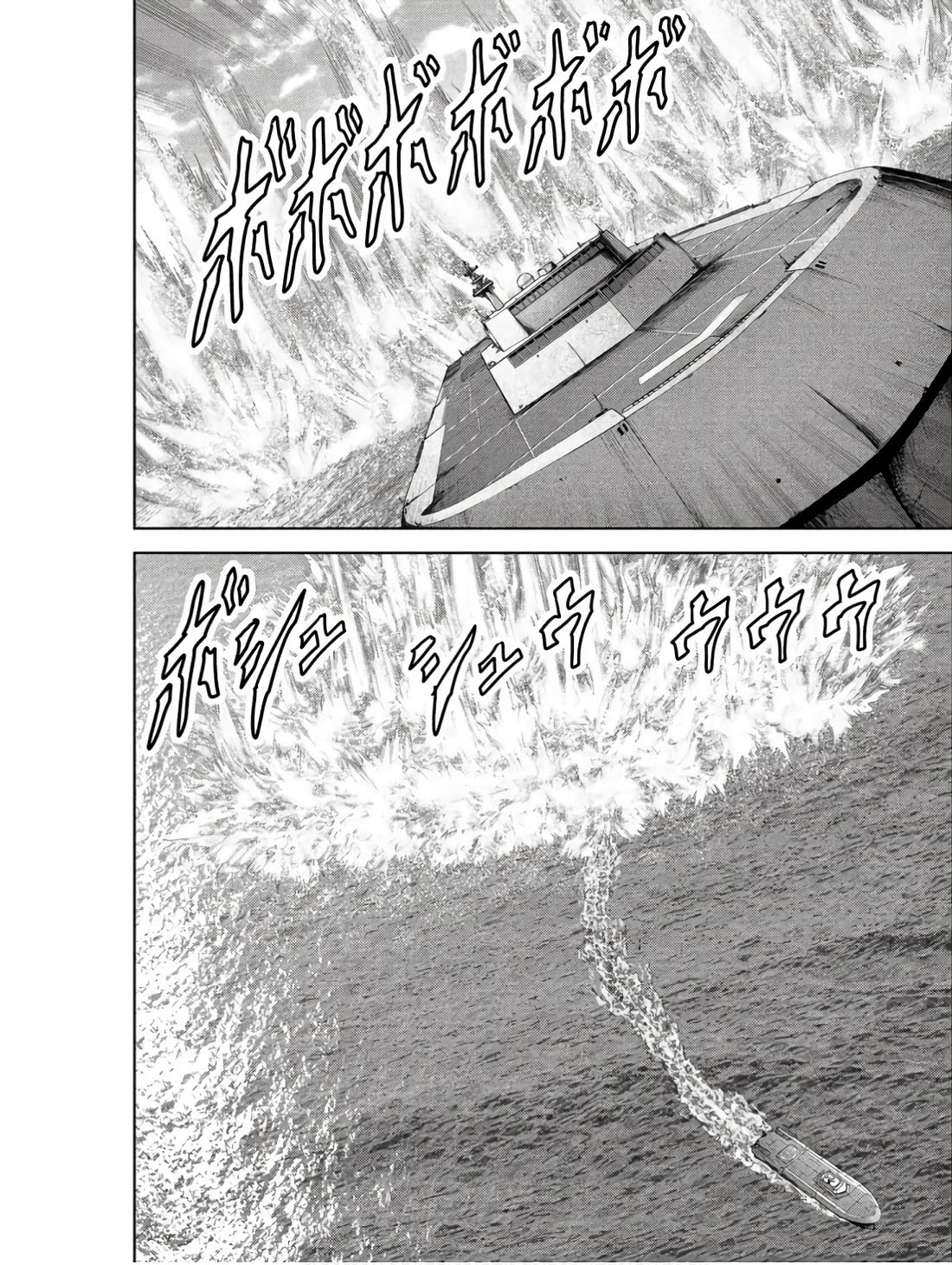 Task Force for Paranormal Disaster Management Chapter 45 page 45 - Chapter 45: The Kochi Method