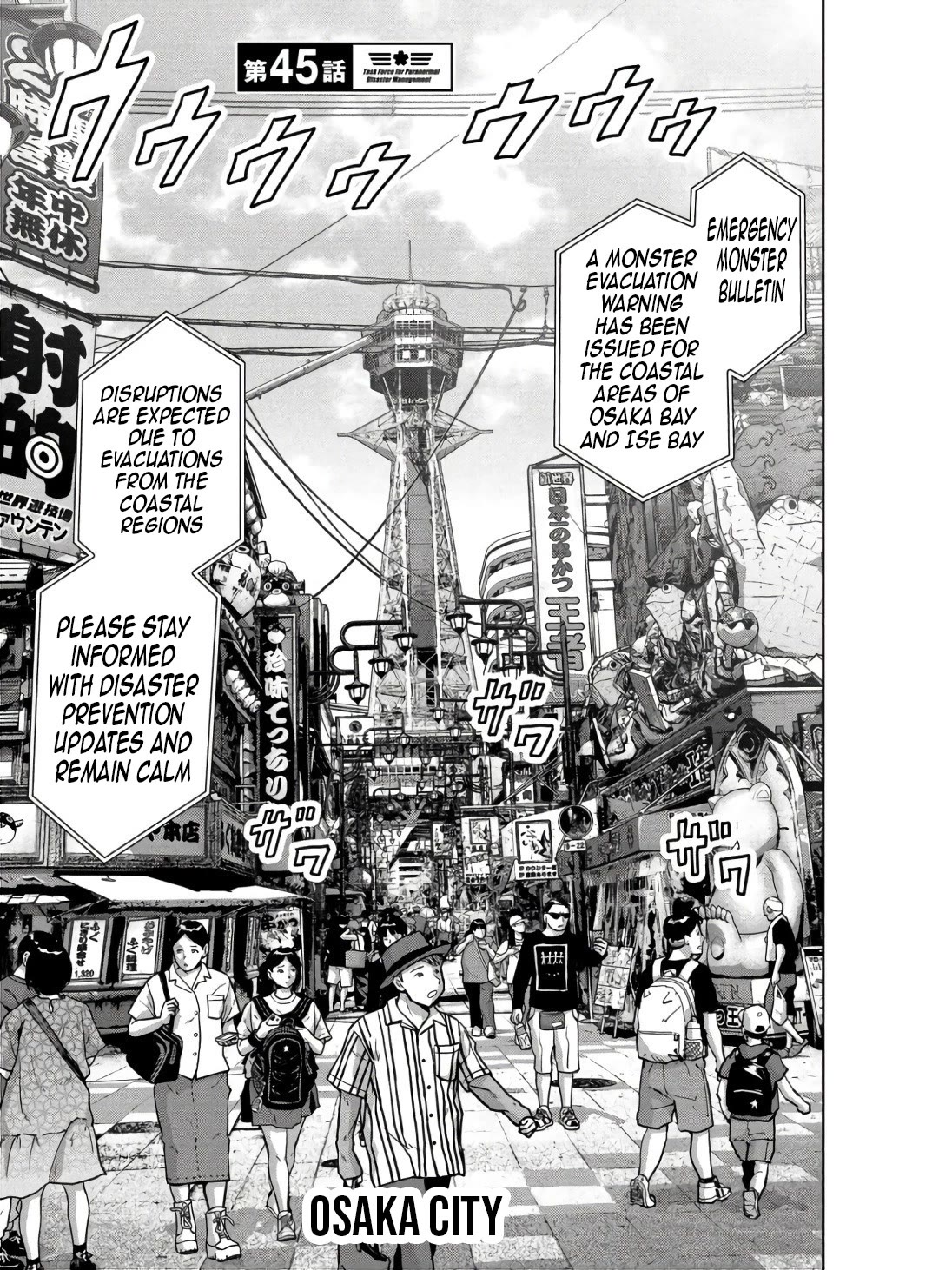 Task Force for Paranormal Disaster Management Chapter 45 page 5 - Chapter 45: The Kochi Method