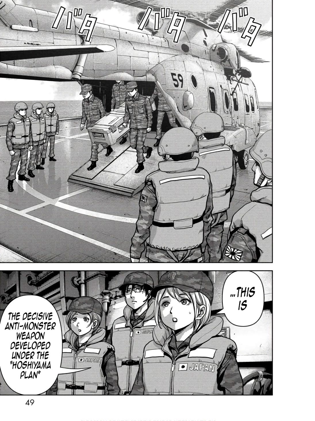 Task Force for Paranormal Disaster Management Chapter 45 page 50 - Chapter 45: The Kochi Method