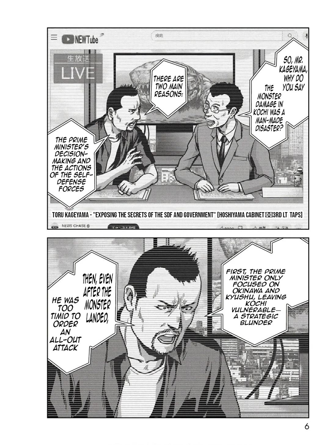 Task Force for Paranormal Disaster Management Chapter 45 page 7 - Chapter 45: The Kochi Method