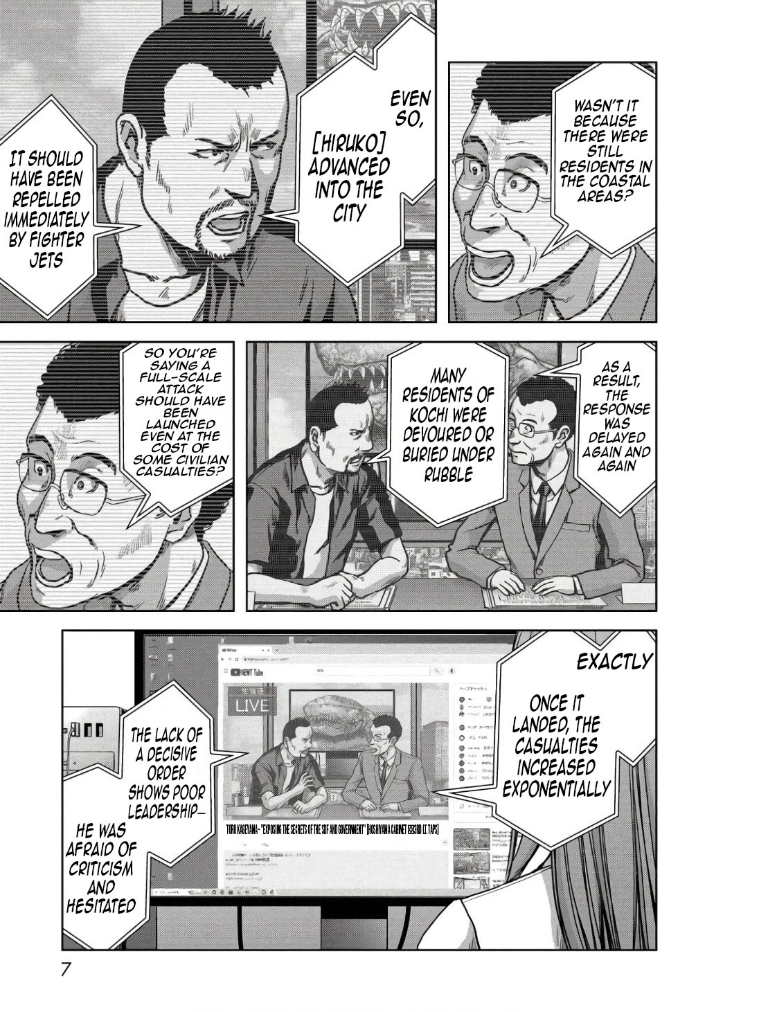 Task Force for Paranormal Disaster Management Chapter 45 page 8 - Chapter 45: The Kochi Method