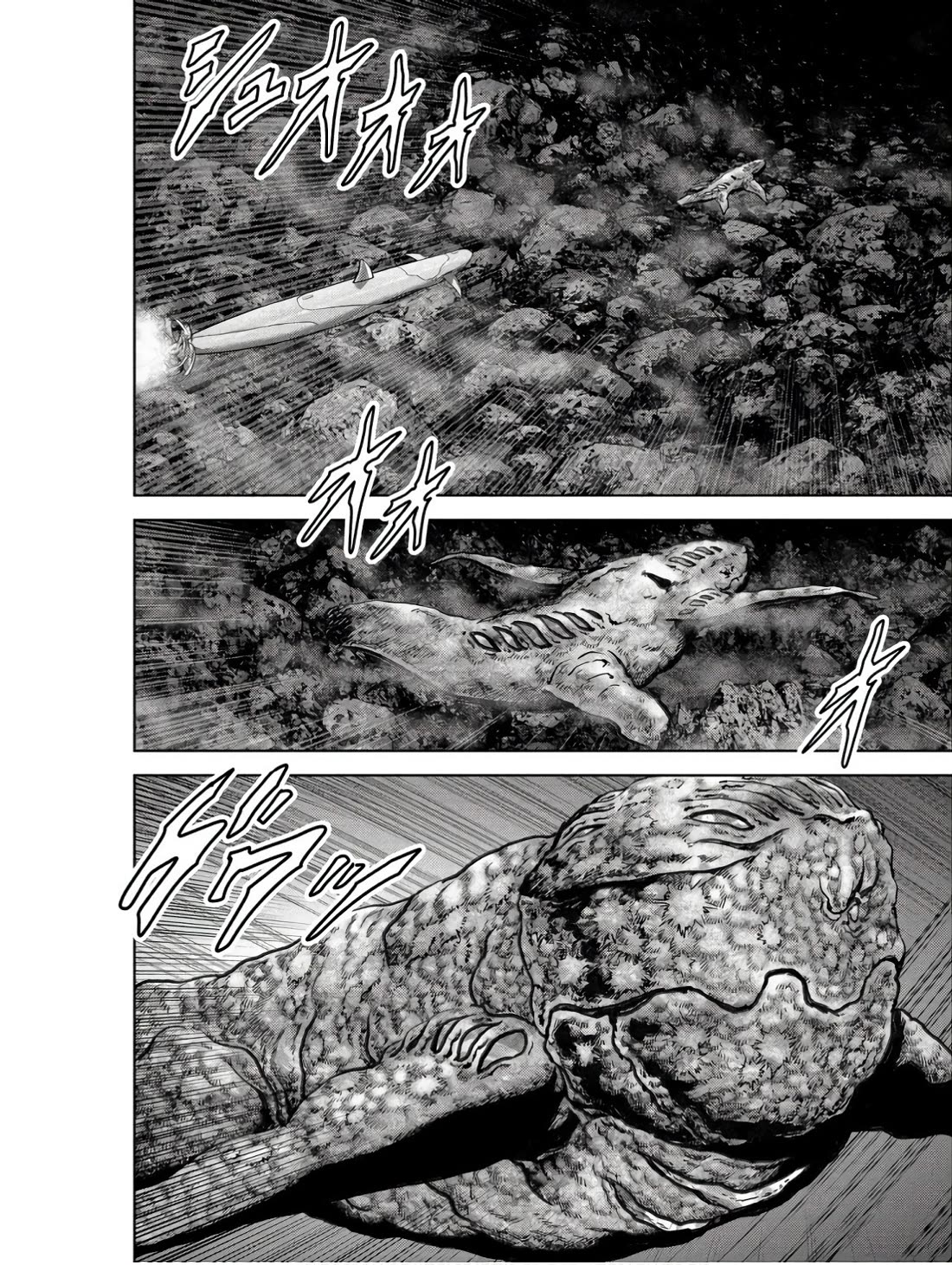 Task Force for Paranormal Disaster Management Chapter 46 page 17 - Chapter 46: Trump Card