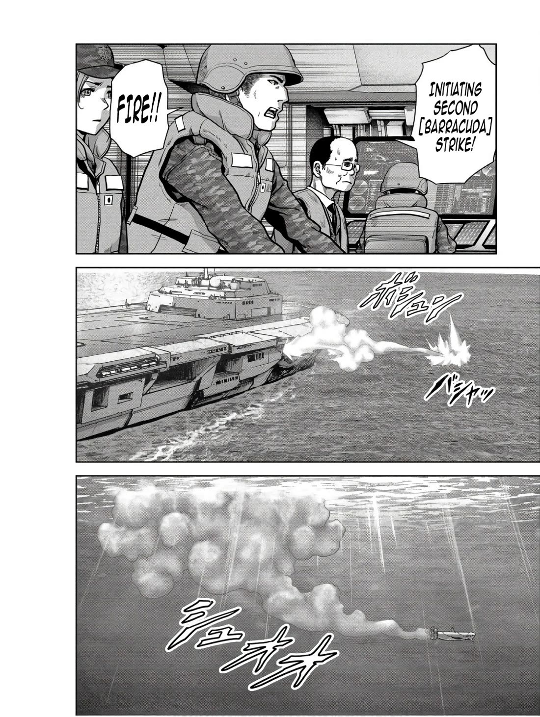 Task Force for Paranormal Disaster Management Chapter 46 page 29 - Chapter 46: Trump Card