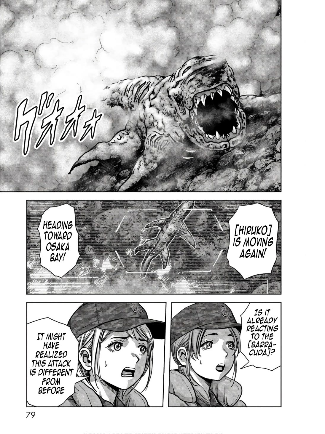 Task Force for Paranormal Disaster Management Chapter 46 page 30 - Chapter 46: Trump Card