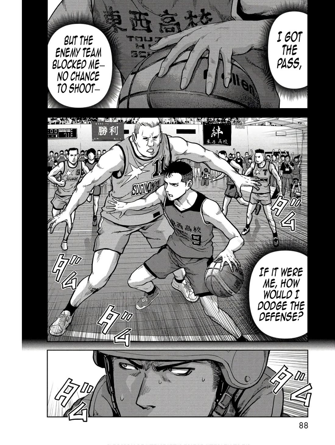Task Force for Paranormal Disaster Management Chapter 46 page 39 - Chapter 46: Trump Card
