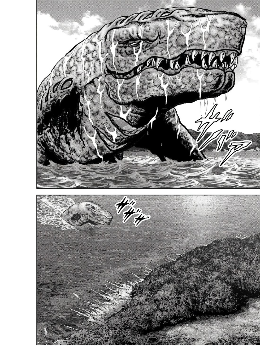 Task Force for Paranormal Disaster Management Chapter 47 page 22 - Chapter 47: Result