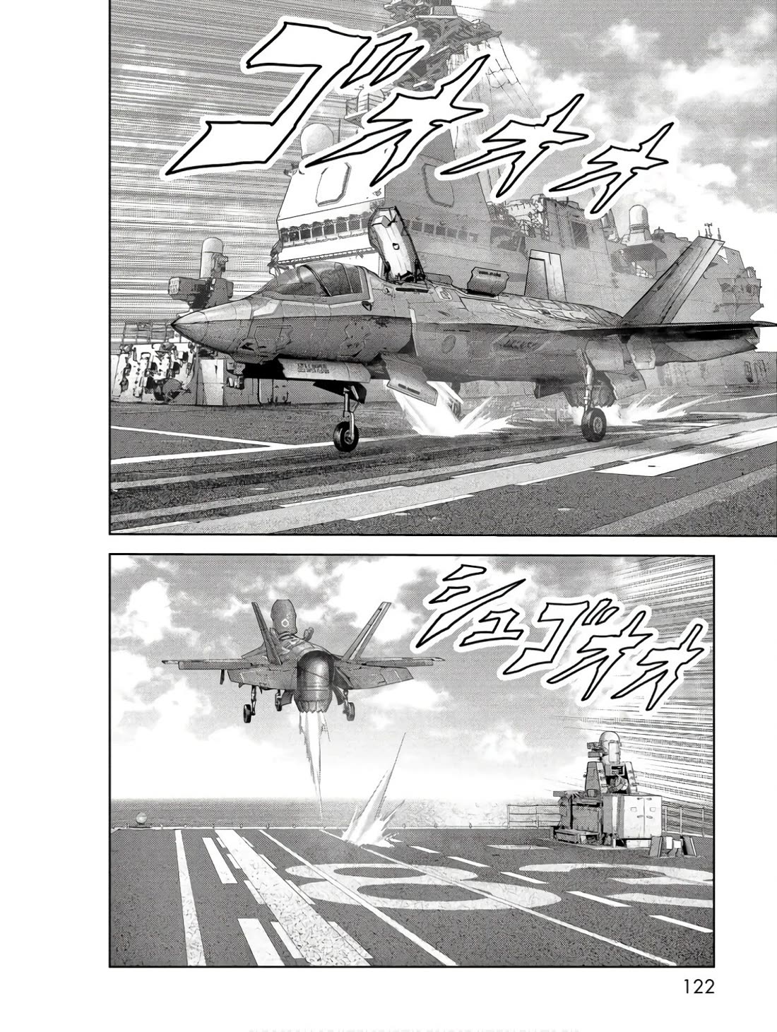 Task Force for Paranormal Disaster Management Chapter 47 page 24 - Chapter 47: Result