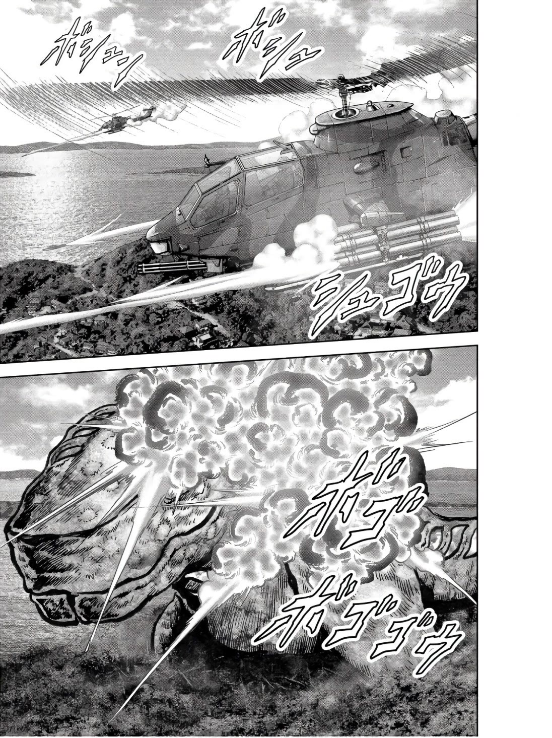 Task Force for Paranormal Disaster Management Chapter 47 page 27 - Chapter 47: Result