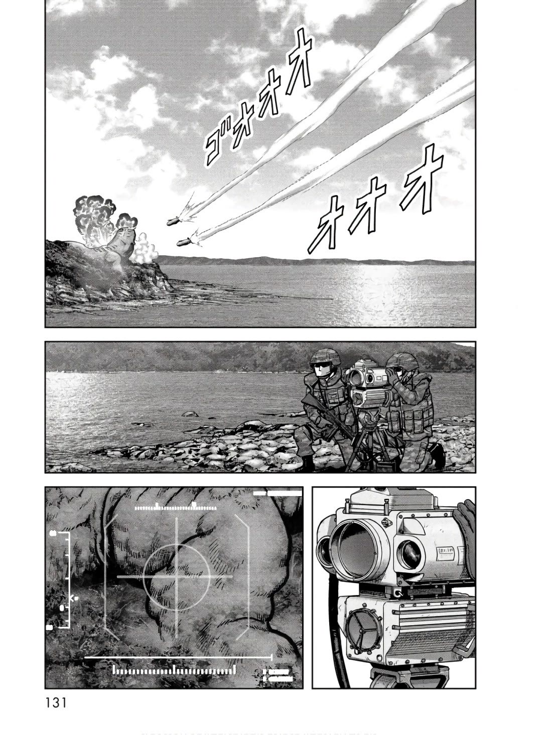 Task Force for Paranormal Disaster Management Chapter 47 page 33 - Chapter 47: Result