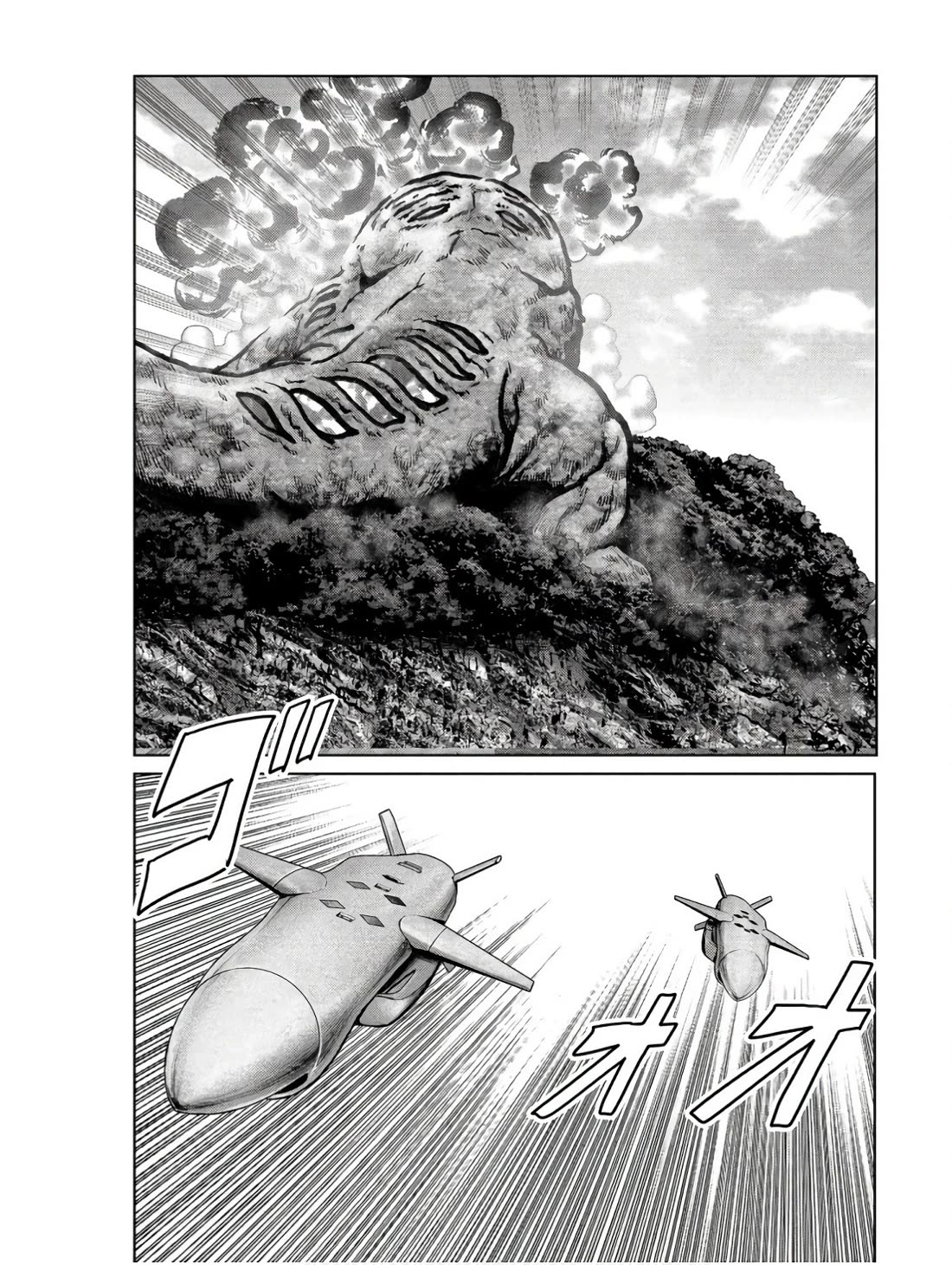 Task Force for Paranormal Disaster Management Chapter 47 page 34 - Chapter 47: Result