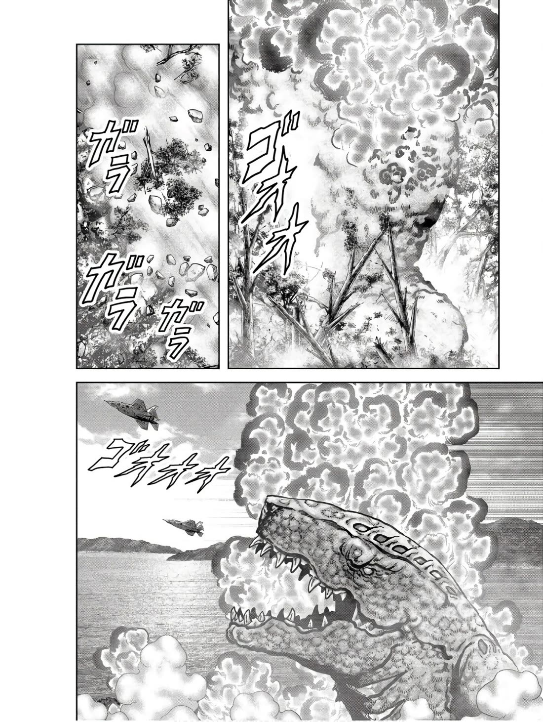 Task Force for Paranormal Disaster Management Chapter 47 page 36 - Chapter 47: Result