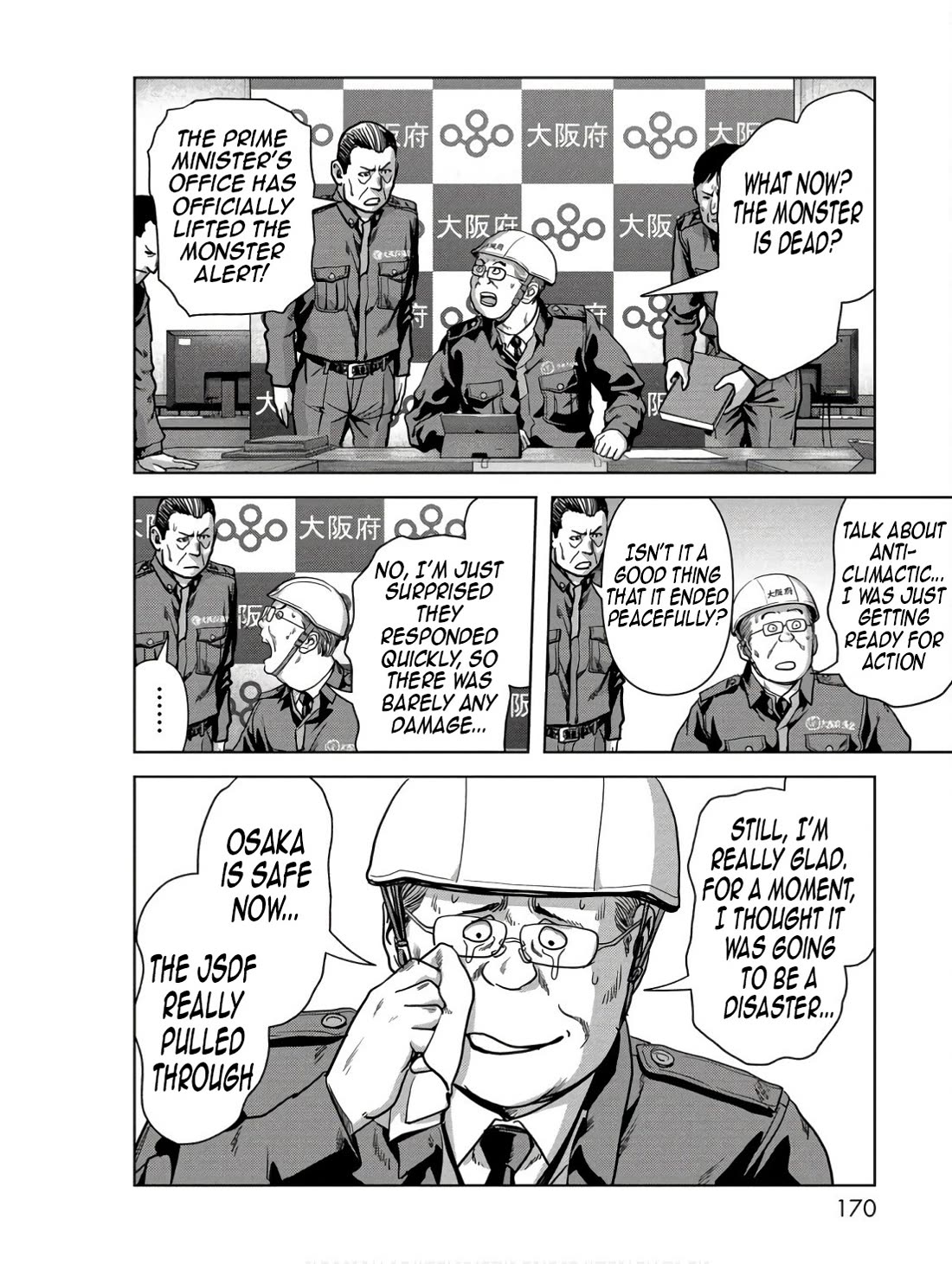 Task Force for Paranormal Disaster Management Chapter 48 page 12 - Chapter 48: Perfection