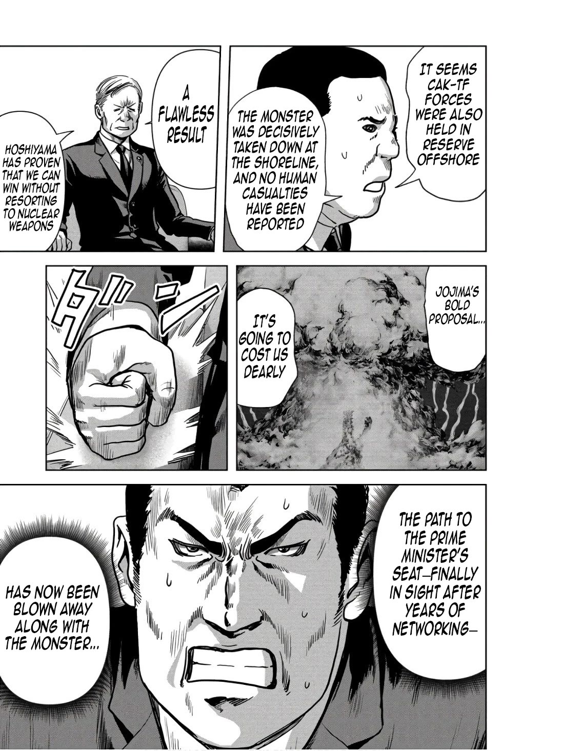 Task Force for Paranormal Disaster Management Chapter 48 page 17 - Chapter 48: Perfection