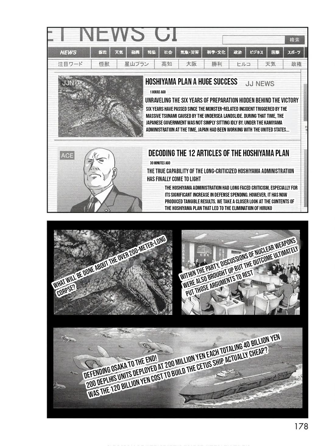 Task Force for Paranormal Disaster Management Chapter 48 page 20 - Chapter 48: Perfection