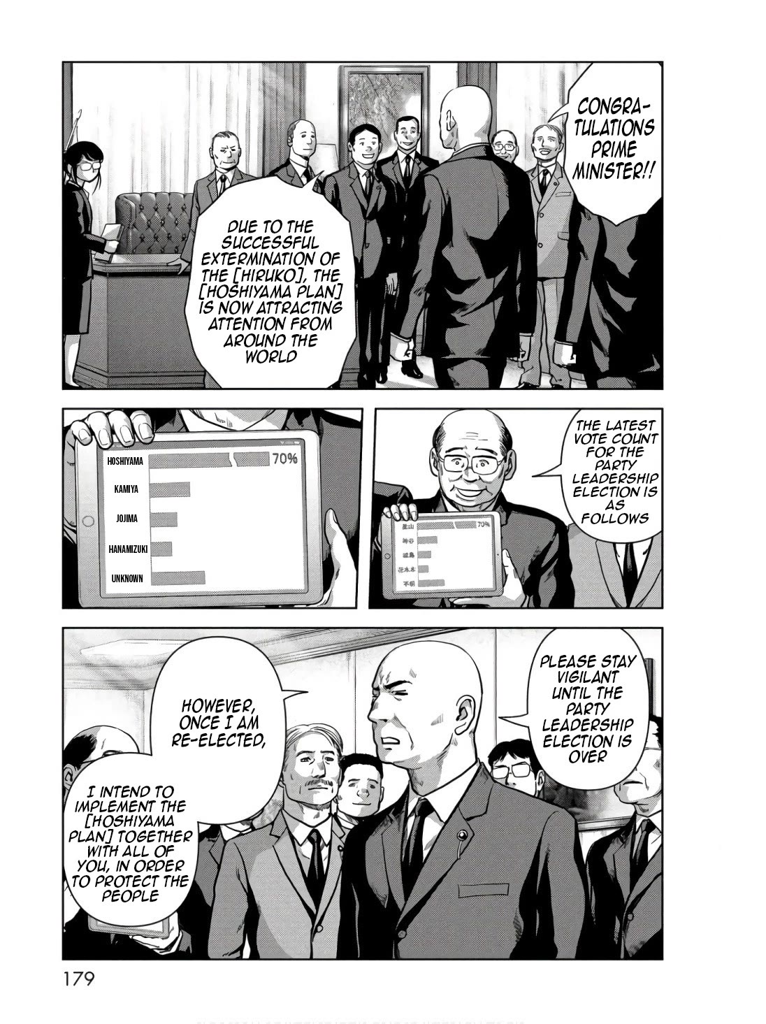 Task Force for Paranormal Disaster Management Chapter 48 page 21 - Chapter 48: Perfection