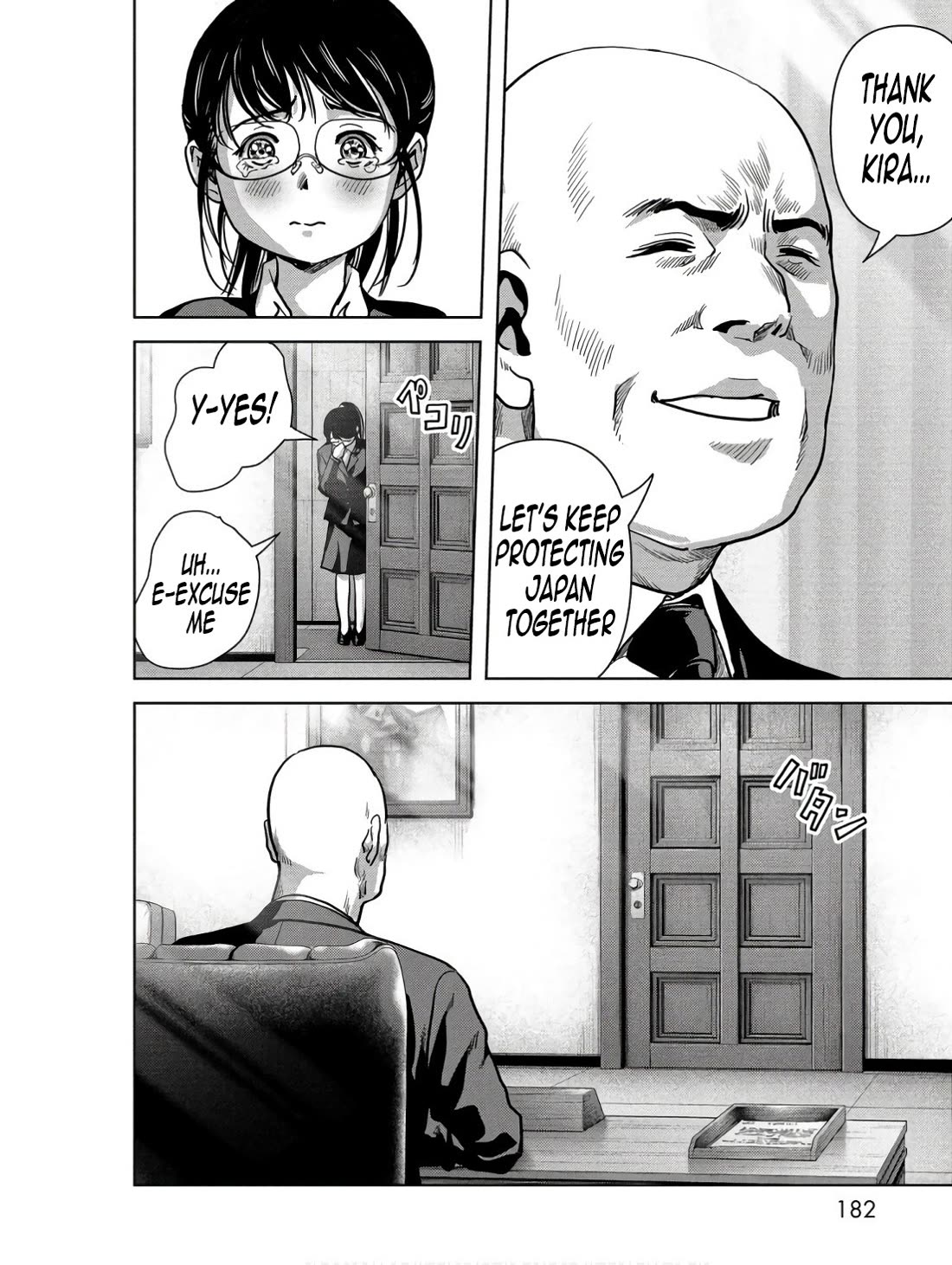 Task Force for Paranormal Disaster Management Chapter 48 page 24 - Chapter 48: Perfection