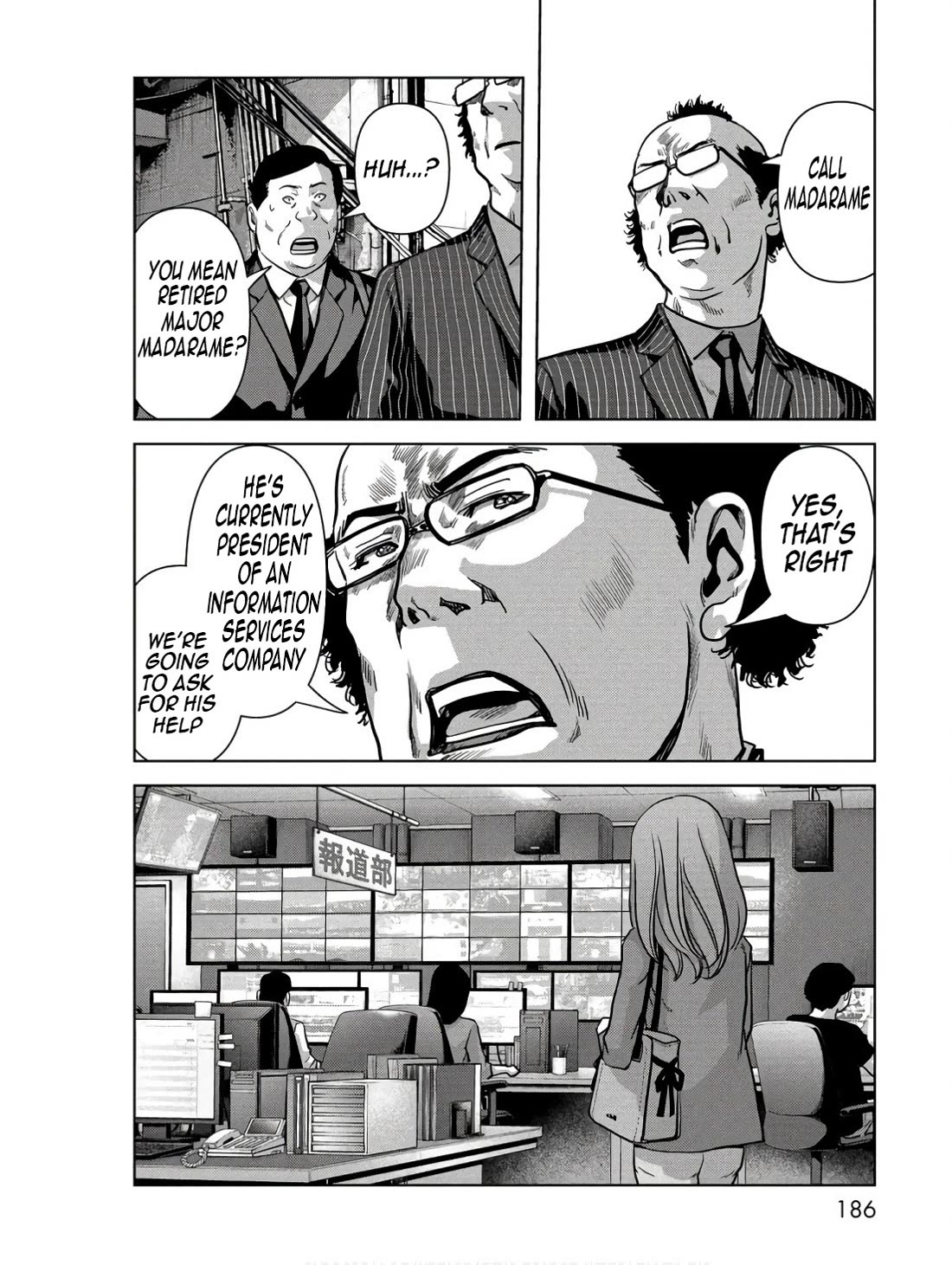 Task Force for Paranormal Disaster Management Chapter 48 page 28 - Chapter 48: Perfection