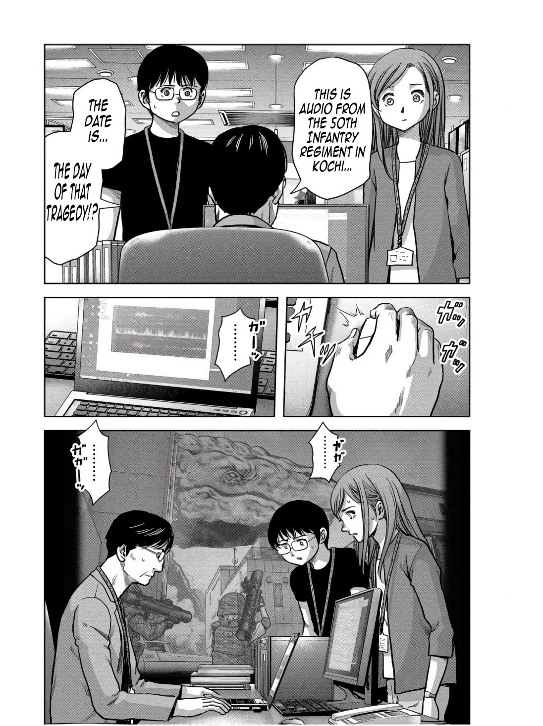 Task Force for Paranormal Disaster Management Chapter 48 page 31 - Chapter 48: Perfection