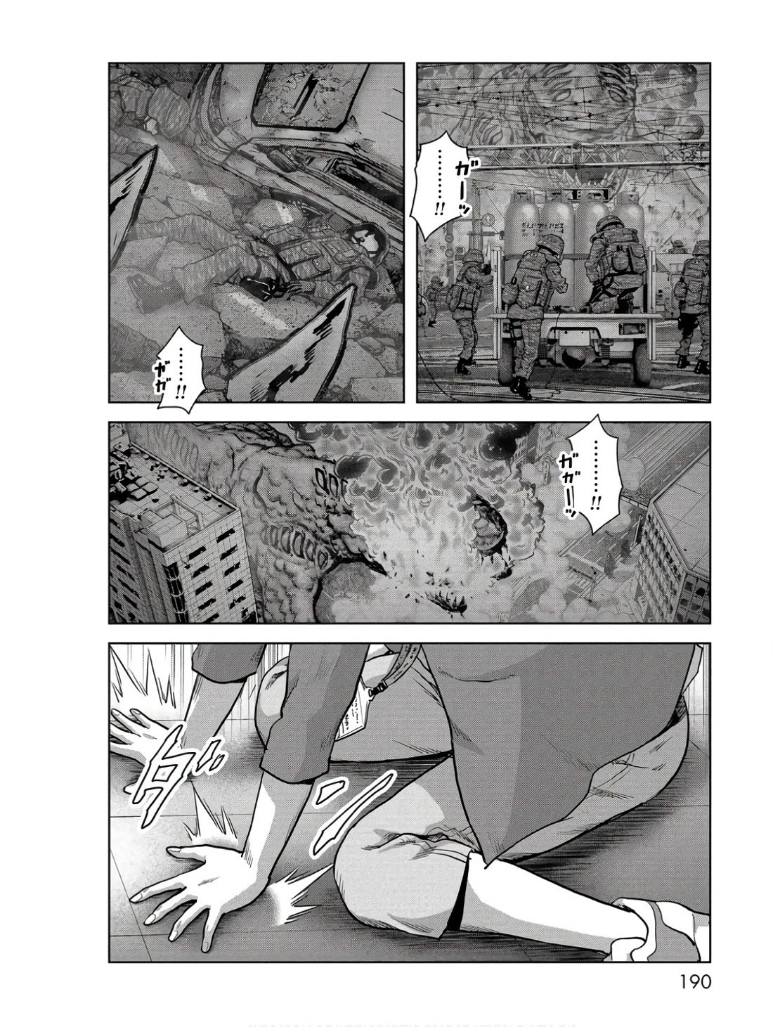 Task Force for Paranormal Disaster Management Chapter 48 page 32 - Chapter 48: Perfection