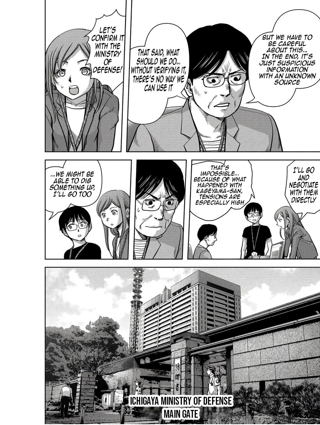 Task Force for Paranormal Disaster Management Chapter 48 page 34 - Chapter 48: Perfection