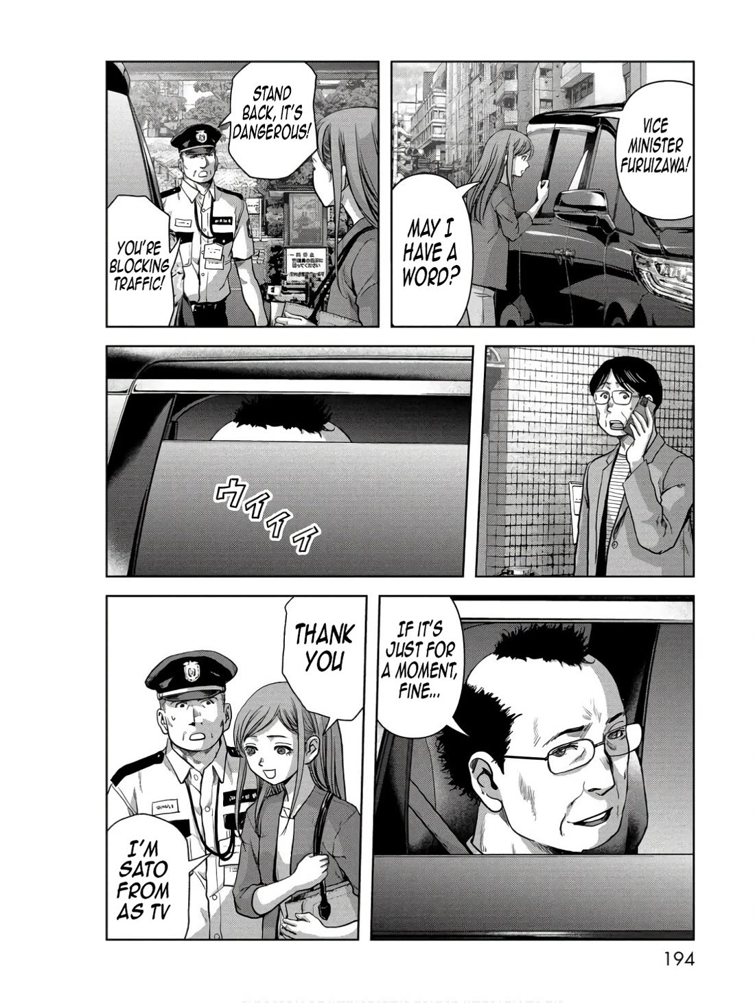 Task Force for Paranormal Disaster Management Chapter 48 page 36 - Chapter 48: Perfection