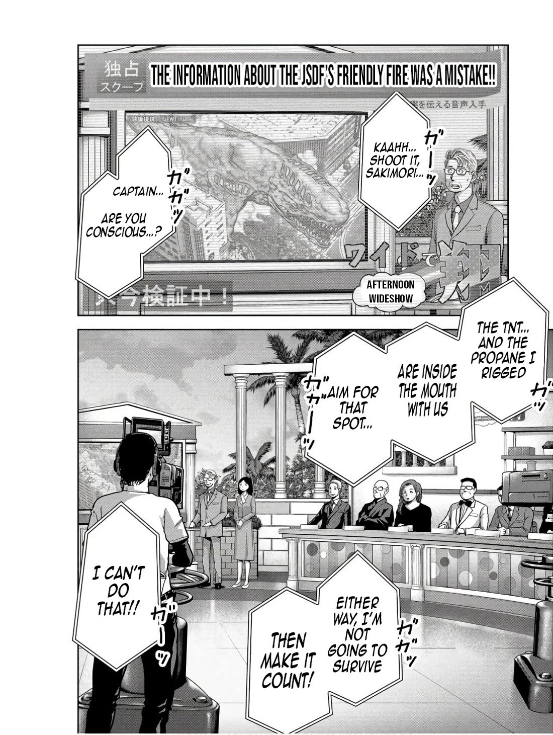 Task Force for Paranormal Disaster Management Chapter 48 page 42 - Chapter 48: Perfection