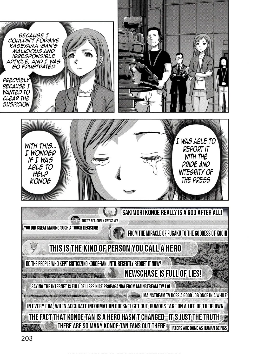 Task Force for Paranormal Disaster Management Chapter 48 page 45 - Chapter 48: Perfection