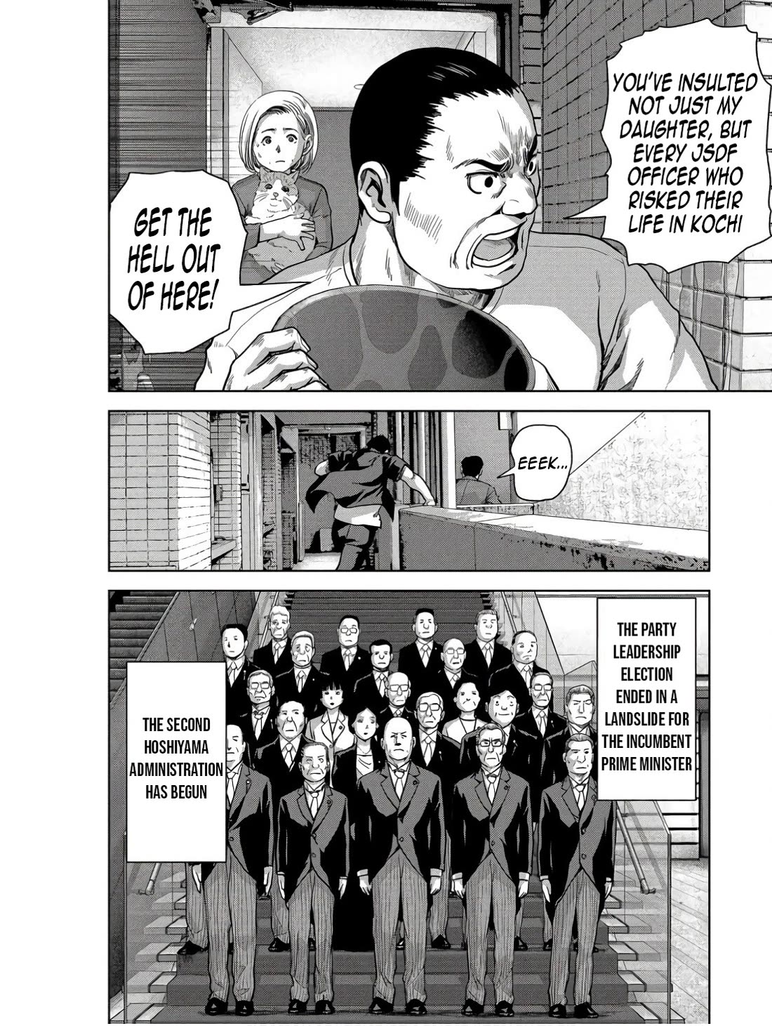 Task Force for Paranormal Disaster Management Chapter 48 page 48 - Chapter 48: Perfection