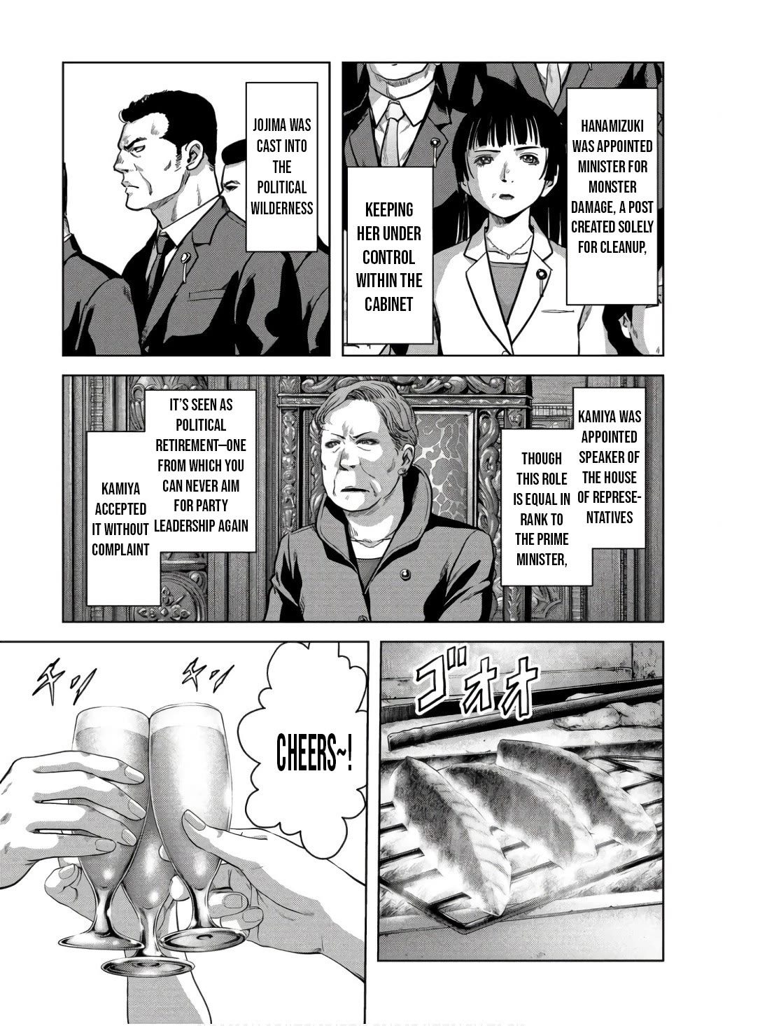 Task Force for Paranormal Disaster Management Chapter 48 page 49 - Chapter 48: Perfection