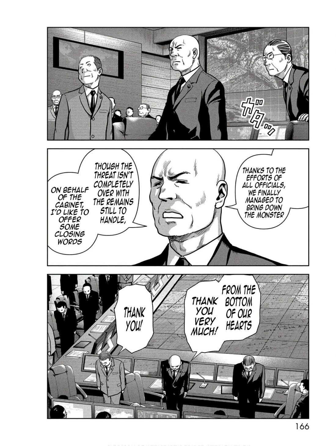 Task Force for Paranormal Disaster Management Chapter 48 page 8 - Chapter 48: Perfection