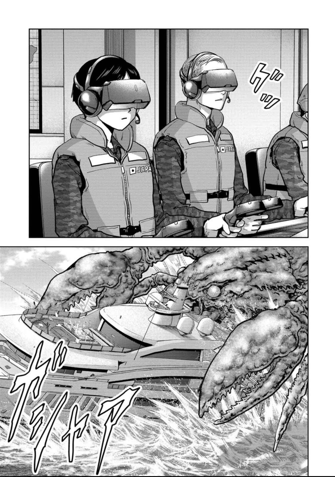 Task Force for Paranormal Disaster Management Chapter 49 page 12 - Chapter 49: The New TaPs