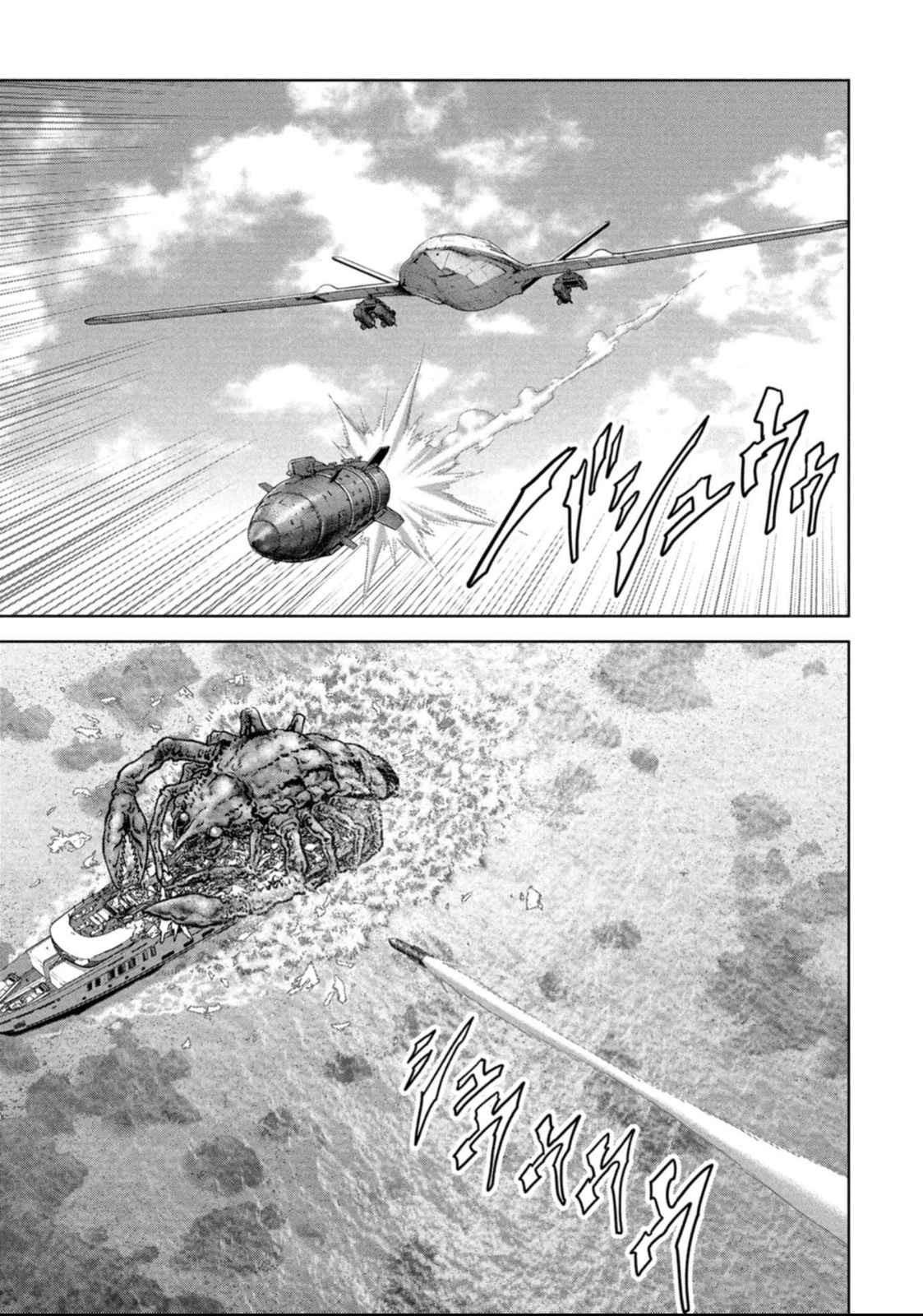 Task Force for Paranormal Disaster Management Chapter 49 page 22 - Chapter 49: The New TaPs