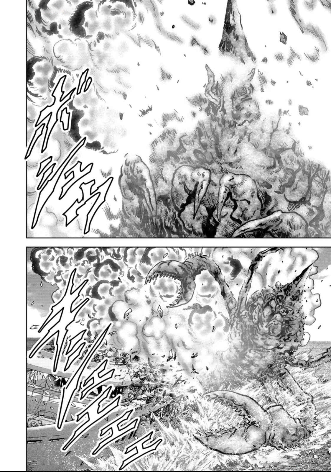 Task Force for Paranormal Disaster Management Chapter 49 page 25 - Chapter 49: The New TaPs